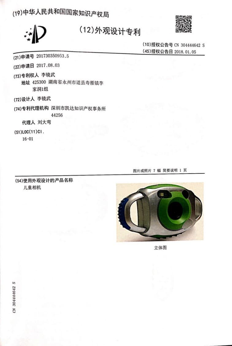 Certificate 10